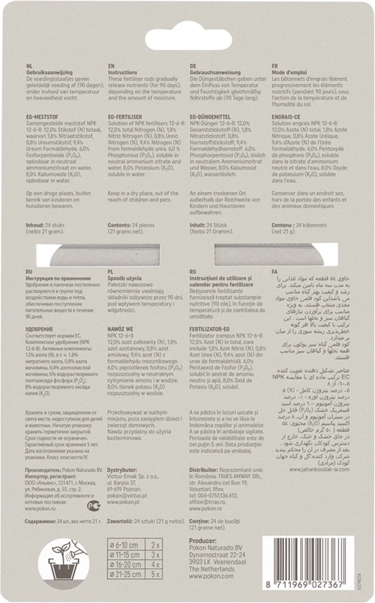 Pokon Groene Planten Voedingsstaafjes - 24st - Plantenvoeding - Meststofstaafjes 2 Pokon Groene Planten Voedingsstaafjes - 24st - Plantenvoeding - Meststofstaafjes - Afbeelding 2